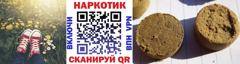 Купить Кострома Героин  МЕФ  СК  ГАШ  Канабис 