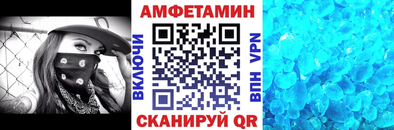 наркошоп  Кострома  АМФ VHQ 