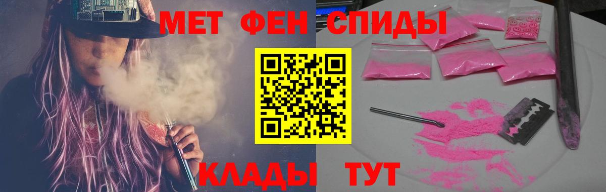 Кострома  АМФЕТАМИН  Вход с VPN  АМФ VHQ 