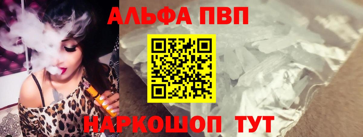 А ПВП СК Кострома