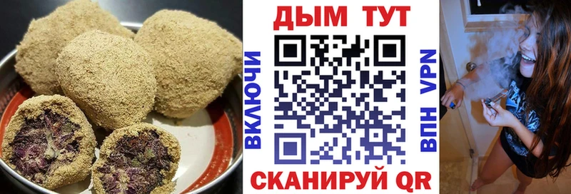 Canna-Cookies конопля  мега tor  Кострома 