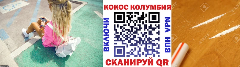 маркетплейс клад  цена   Кострома  КОКАИН Эквадор 