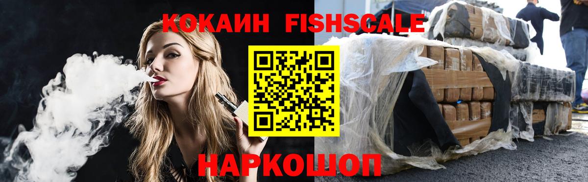 Кострома  COCAIN Боливия  Вход с VPN 