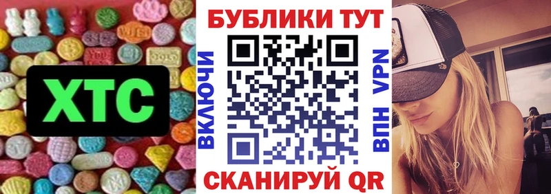 ЭКСТАЗИ Cube  купить наркоту  Кострома 