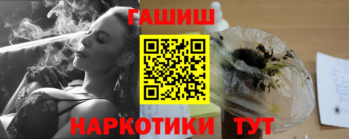 ГАШИШ Cannabis Кострома