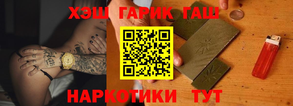 ГАШ Premium  Вход с VPN  ГАШ  Кострома 