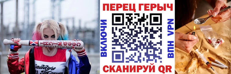 ГЕРОИН гречка  Кострома 