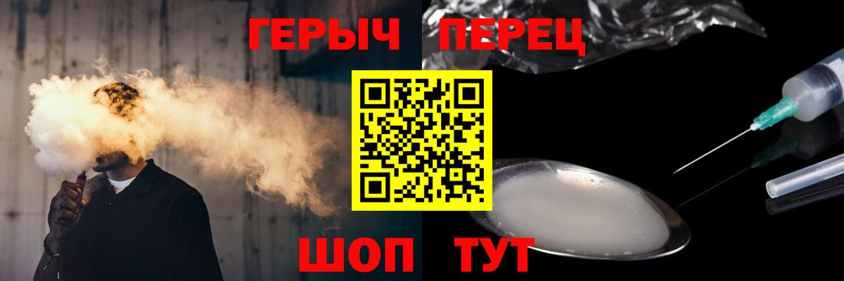 Кострома  ГЕРОИН гречка  Вход с VPN 