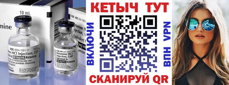 купить  цена  Кострома  Кетамин ketamine 