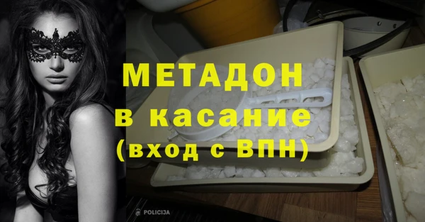 гашиш Абдулино