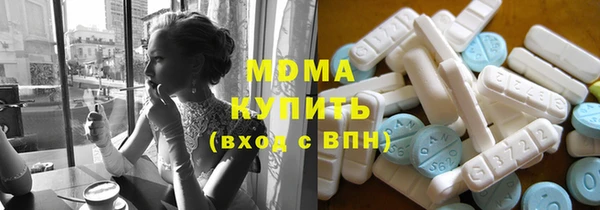 синтетический гашиш Абинск