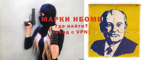 синтетический гашиш Абинск