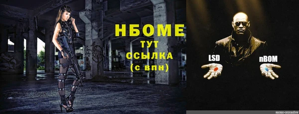 гашиш Абдулино