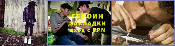 синтетический гашиш Абинск