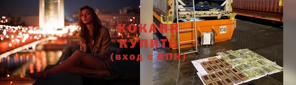 синтетический гашиш Абинск