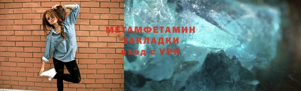 гашиш Абдулино