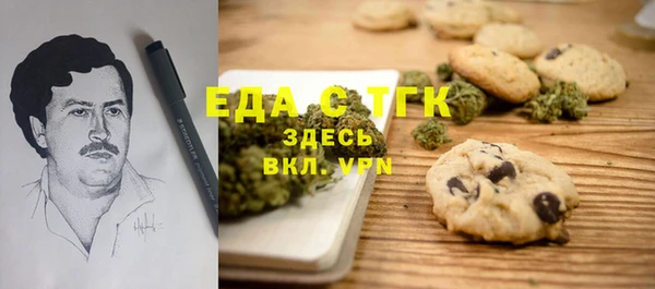 марки lsd Абаза