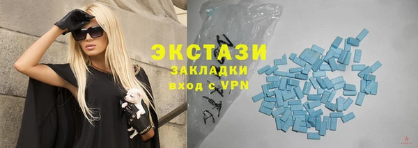 марки lsd Абаза