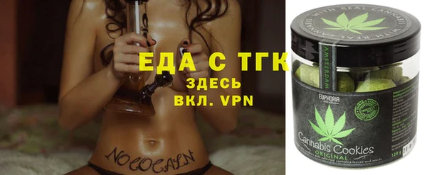 марки lsd Абаза