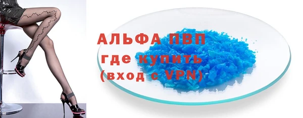 Альфа ПВП Алексин