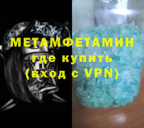 гашиш Абдулино