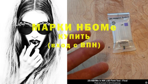 синтетический гашиш Абинск