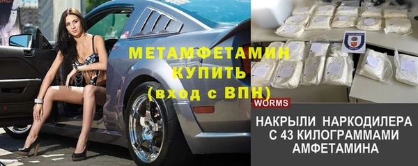 синтетический гашиш Абинск