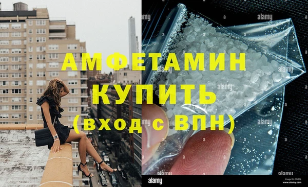 синтетический гашиш Абинск