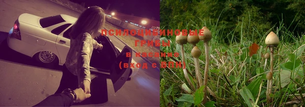 гашиш Абдулино