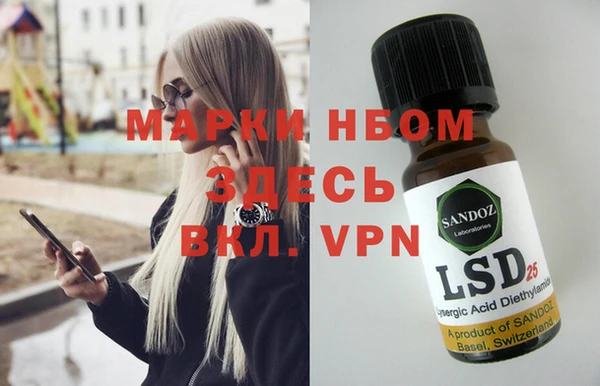 синтетический гашиш Абинск
