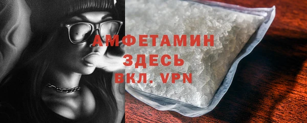 мескалин Алзамай