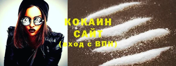 марки lsd Абаза