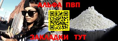 твердый Комсомольск-на-Амуре