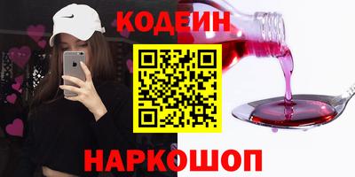 твердый Комсомольск-на-Амуре