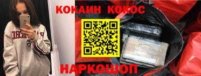 меф Конаково