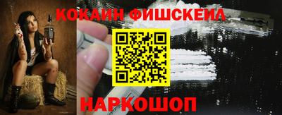 меф Конаково