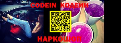 меф Конаково
