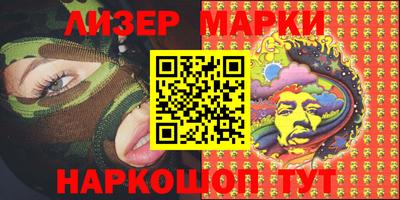 прущие крисы Краснодар