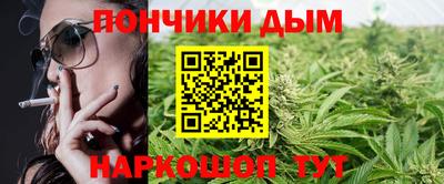 гашишное масло Краснокаменск