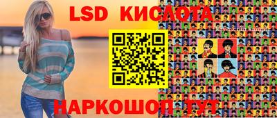 spice Краснознаменск