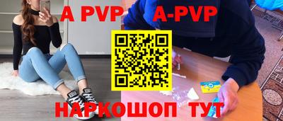 spice Краснознаменск