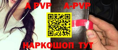 spice Краснознаменск