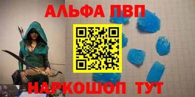 гашишное масло Краснокаменск