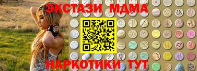 прущие крисы Краснодар