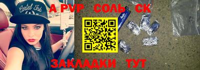 твердый Комсомольск-на-Амуре