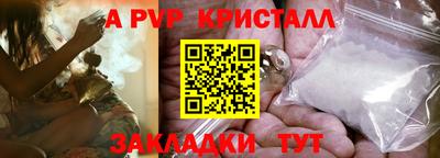 гашишное масло Краснокаменск