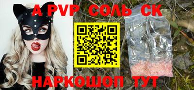 меф Конаково