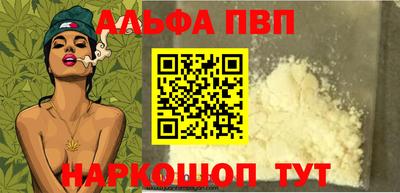 прущие крисы Краснодар