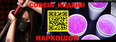 твердый Комсомольск-на-Амуре