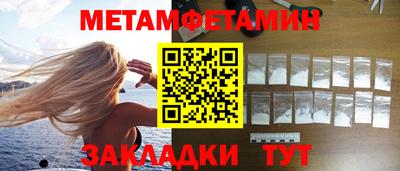 прущие крисы Краснодар